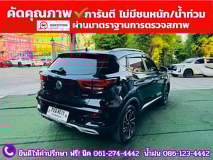 MG ZS 1.5 X SUNROOF ปี 2025
