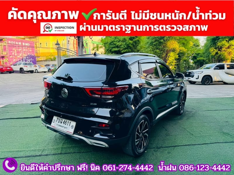 HONDA CITY 1.0 SV TURBO ปี 2024
