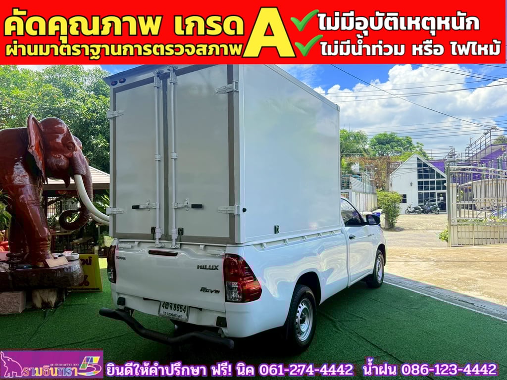 TOYOTA REVO Singlecab 2.4 J Plus ปี 2018