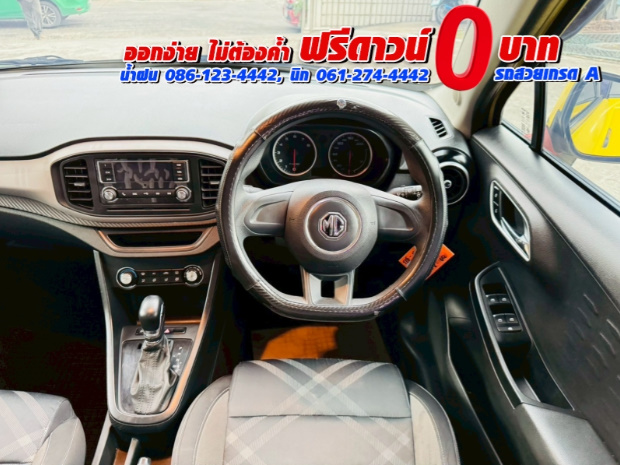 MG3 1.5 D ปี 2022