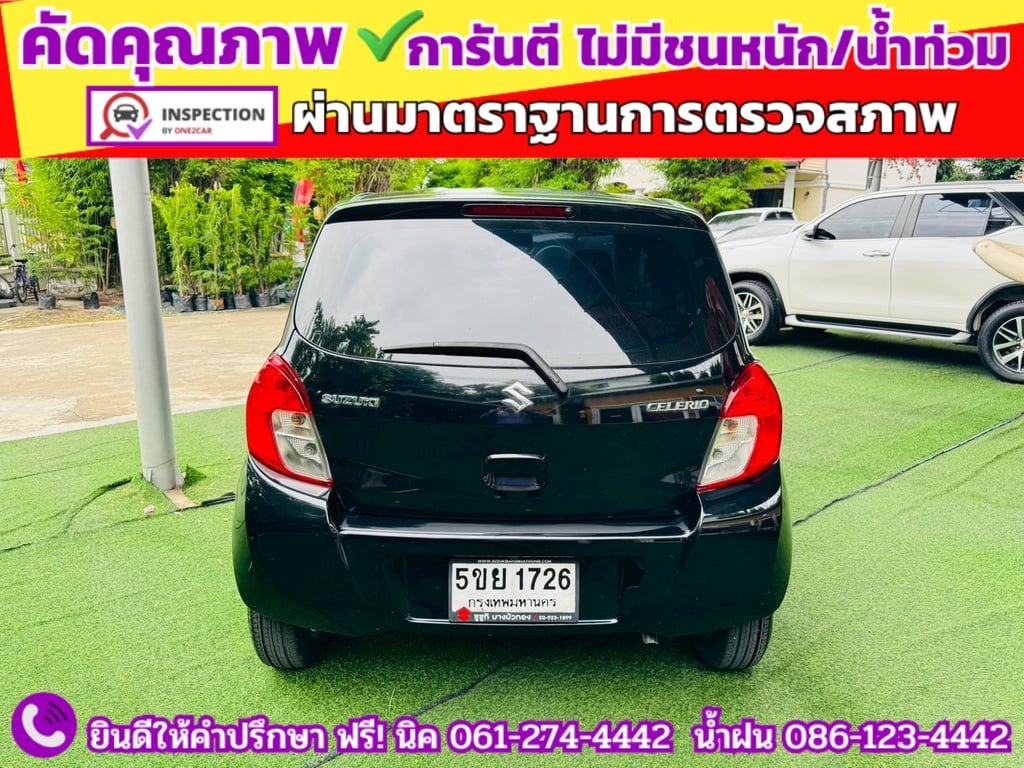 SUZUKI  CELERIO 1.0 GX CVT  ปี 2024