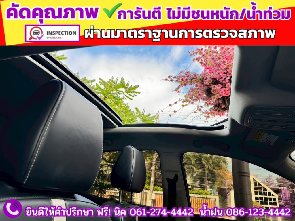 MG VS HEV 1.5 X  ปี 2023