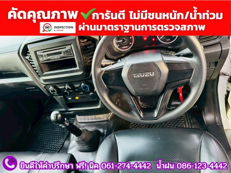 ISUZU D-MAX SPARK 1.9 Ddsi ปี 2021