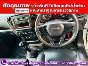 ISUZU D-MAX SPARK 1.9 Ddsi ปี 2021