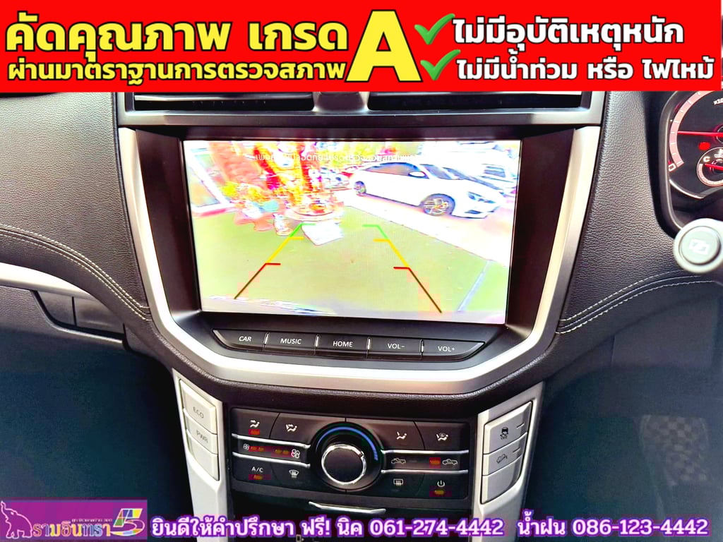 MG EXTENDER GAINTCAB 2.0 GRAND D ปี 2021