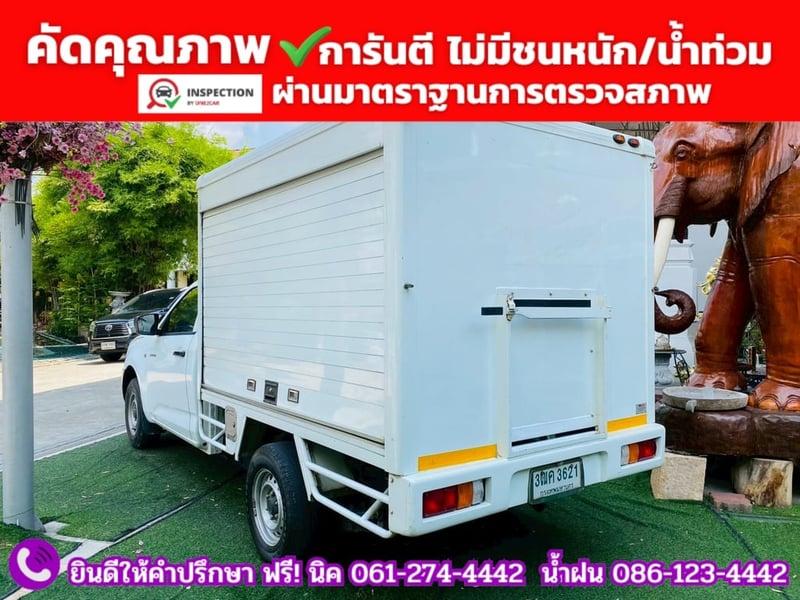 ISUZU D-MAX SPARK 1.9 Ddi ปี 2020 พร้อมตู้แห้ง สไลด์ 2 ข้าง ISUZU D-MAX SPARK 1.9 Ddi ปี 2020 พร้อมตู้แห้ง สไลด์ 2 ข้าง