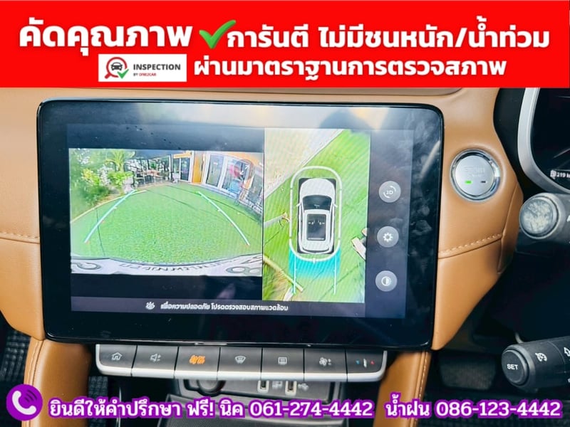 MG ZS 1.5V SUNROOF i-Smart ปี 2024 MG ZS 1.5V SUNROOF i-Smart ปี 2024