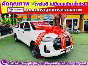 TOYOTA  Hilux Revo Doublecab 2.4 Entry Z edition AUTO ปี 2024