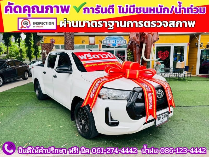TOYOTA Hilux Revo Doublecab 2.4 Entry Z edition AUTO ปี 2024 TOYOTA Hilux Revo Doublecab 2.4 Entry Z edition AUTO ปี 2024