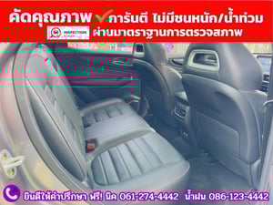 MG HS 1.5 X SUNROOF i-Smart ปี 2023