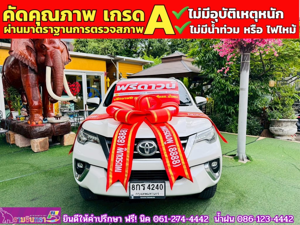 Toyota Fortuner 2.4 V 2WD ปี 2019
