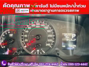TOYOTA  ALTIS 1.6 G ปี 2025