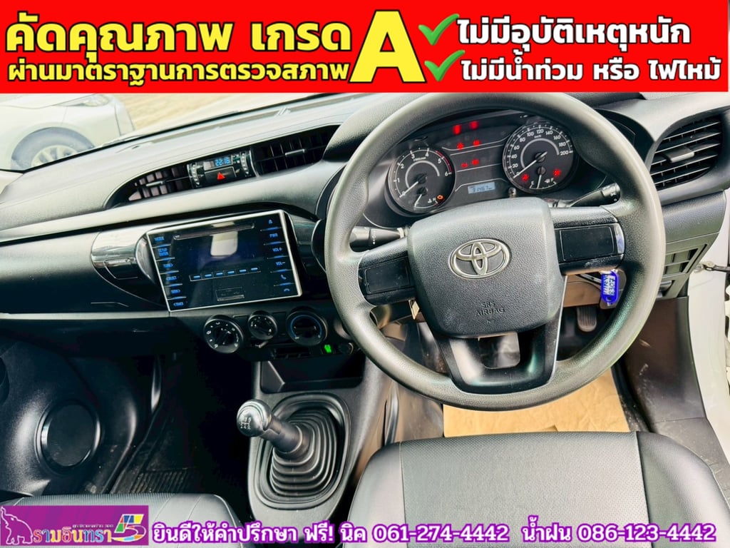 TOYOTA REVO Singlecab 2.4 J Plus ปี 2018