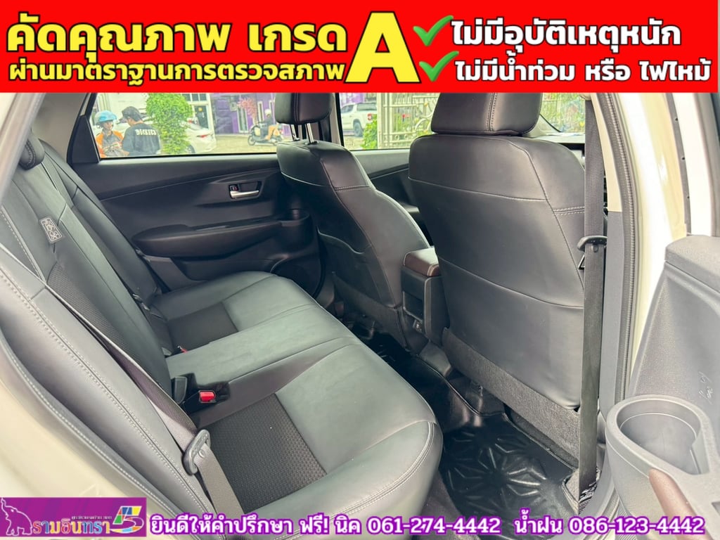 TOYOTA YARIS ATIV 1.2 SMART ปี 2025