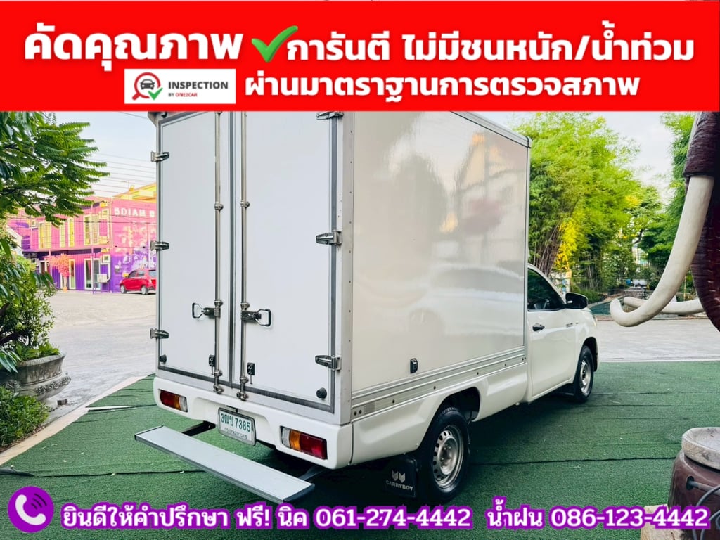 TOYOTA REVO Singlecab 2.4  ENTRY ปี 2020