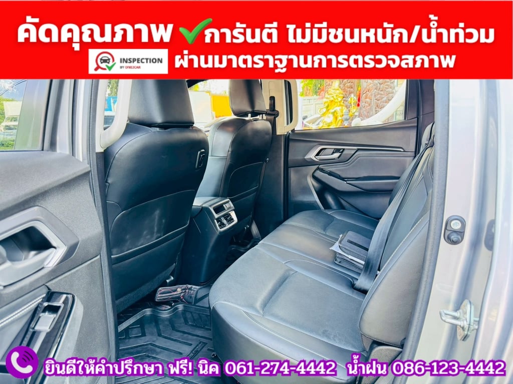 ISUZU D-MAX HI-LANDER CAB-4 1.9 Z Ddsi AUTO ปี 2021