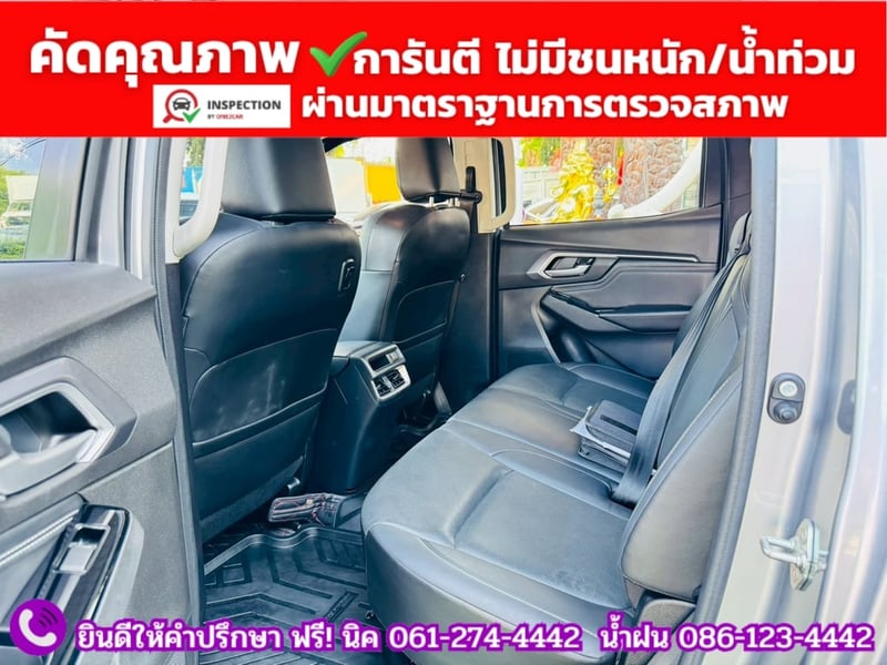 ISUZU D-MAX HI-LANDER CAB-4 1.9 Z Ddsi AUTO ปี 2021
