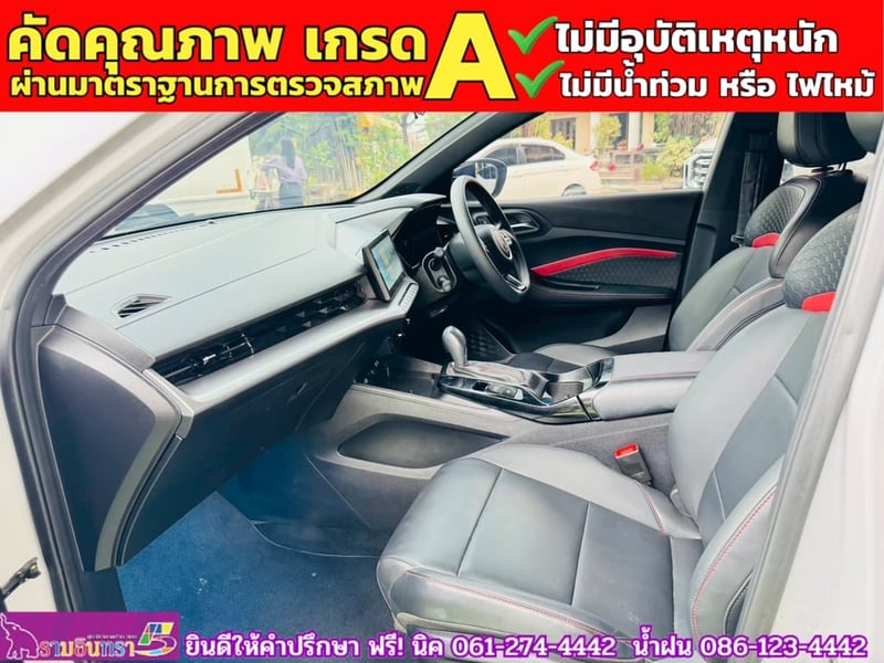 MG 5 1.5 D 10 th Anniversary Special Edition ปี 2024