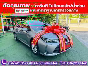 TOYOTA  ALTIS 1.6 G ปี 2024