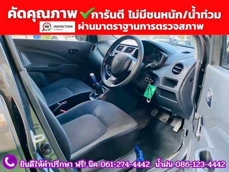 SUZUKI  CELERIO 1.0 GA MT ปี 2025