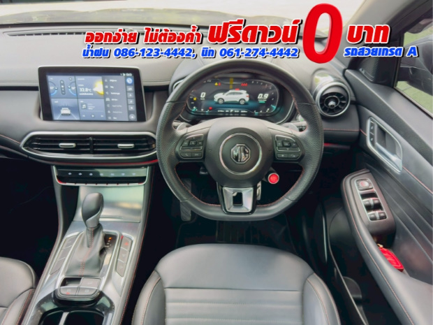 MG HS 1.5 X SUNROOF i-Smart ปี 2023