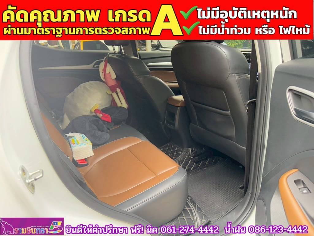 MG ZS 1.5X PLUS SUNROOF i-Smart ปี 2022