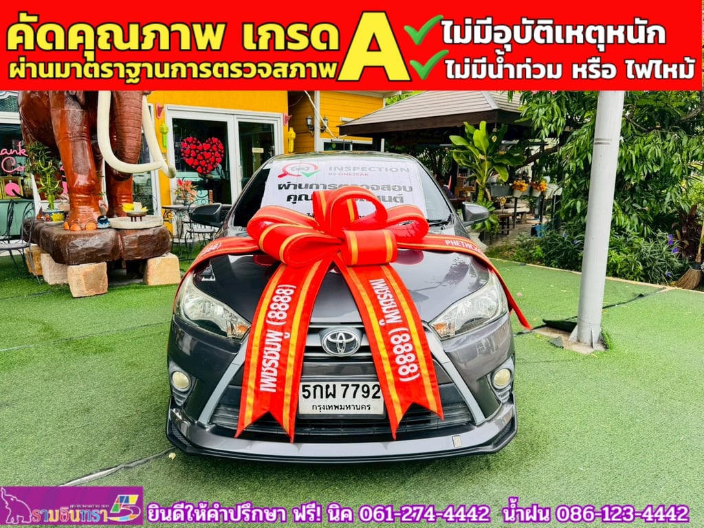 TOYOTA  YARIS 1.2 E CVT ปี 2014