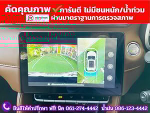 MG ZS 1.5V SUNROOF i-Smart ปี 2026