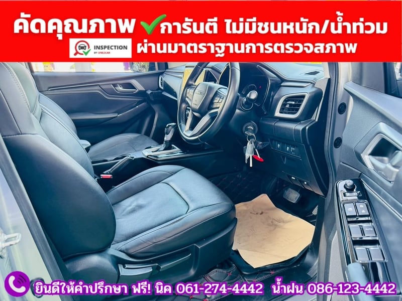 ISUZU D-MAX HI-LANDER CAB-4 1.9 Z Ddsi AUTO ปี 2021