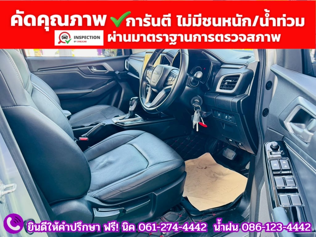 ISUZU D-MAX HI-LANDER CAB-4 1.9 Z Ddsi AUTO ปี 2021