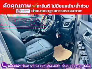 ISUZU D-MAX HI-LANDER CAB-4 1.9 Z Ddsi AUTO ปี 2021