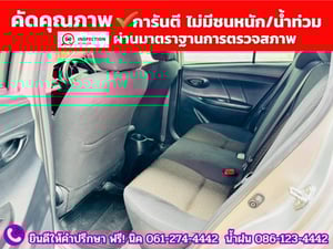 TOYOTA  VIOS 1.5 ENTRY  ปี 2022