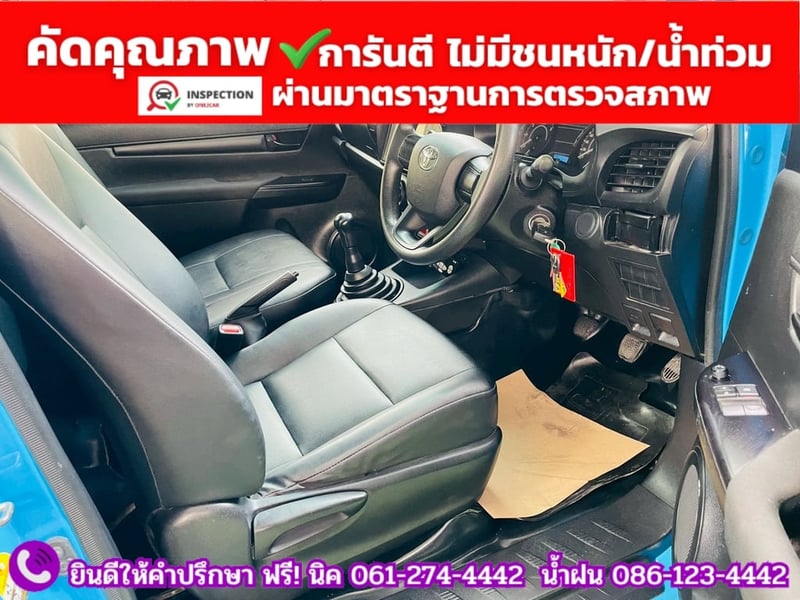 TOYOTA REVO Singlecab 2.4 ENTRY ปี 2021 TOYOTA REVO Singlecab 2.4 ENTRY ปี 2021