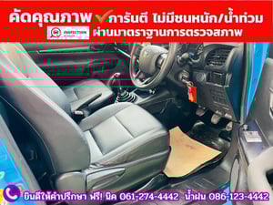 TOYOTA REVO Singlecab 2.4  ENTRY ปี 2021