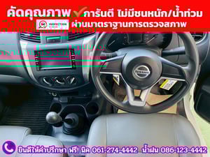 NISSAN NAVARA SINGLECAB 2.5 SL ปี 2023