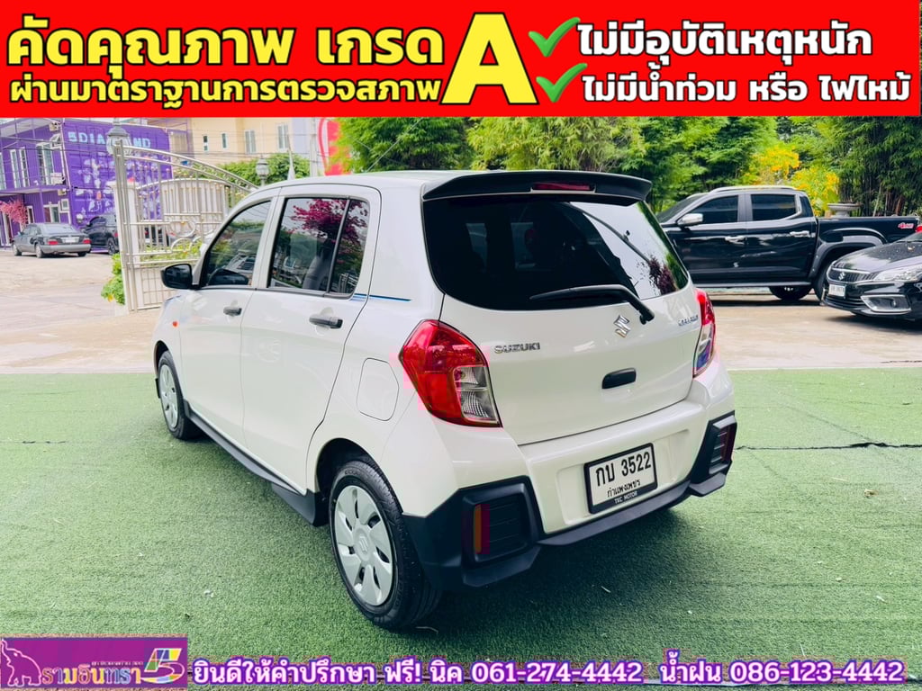 SUZUKI CELERIO 1.0  GL UP ปี 2024