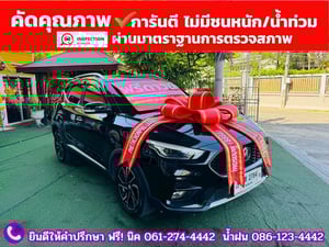 MG ZS 1.5 X SUNROOF ปี 2025