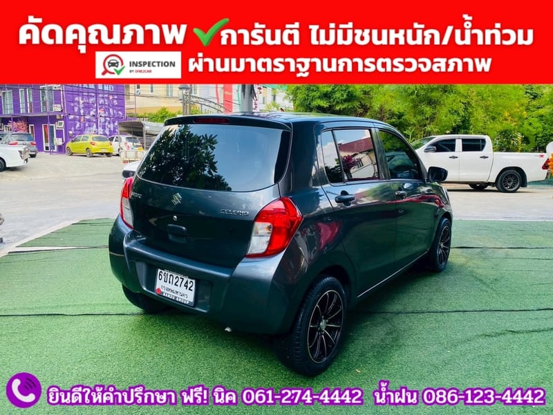 SUZUKI CELERIO 1.0 GA MT ปี 2025 SUZUKI CELERIO 1.0 GA MT ปี 2025