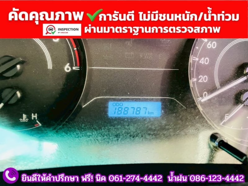 TOYOTA REVO Singlecab 2.4  ENTRY ปี 2021