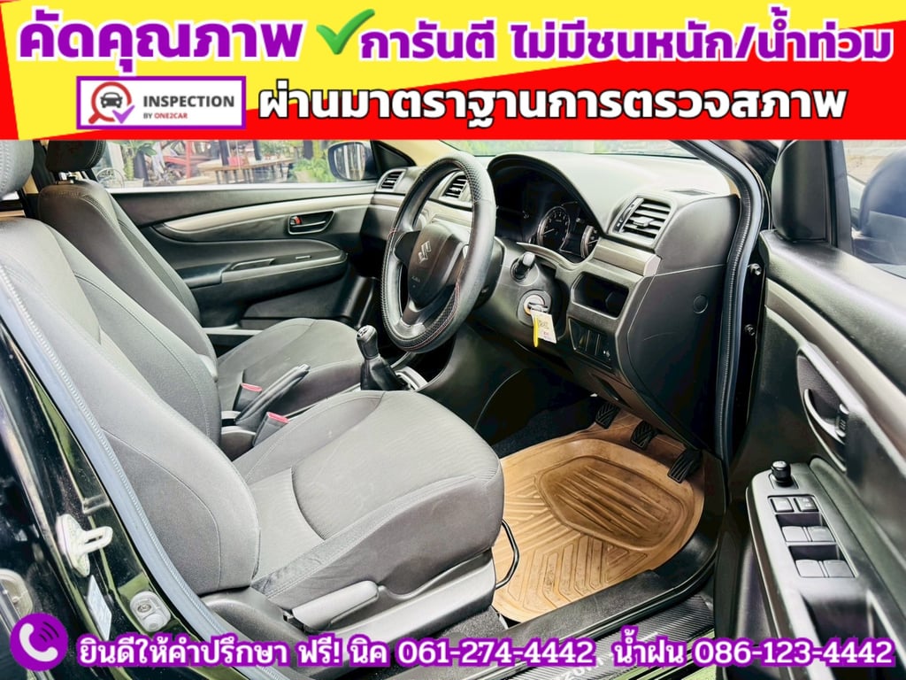 SUZUKI CIAZ 1.2 GL MT ปี 2021 SUZUKI CIAZ 1.2 GL MT ปี 2021