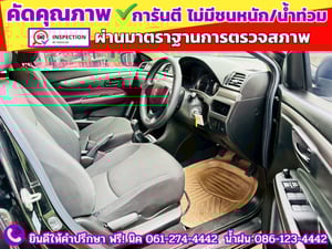 SUZUKI CIAZ 1.2 GL MT ปี 2021