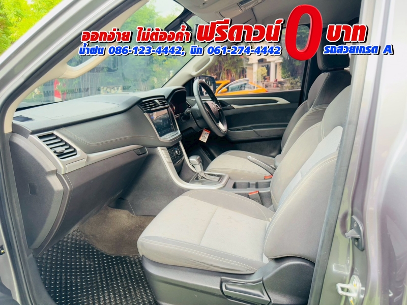 MG EXTENDER GAINTCAB 2.0 GRAND D ปี 2023 MG EXTENDER GAINTCAB 2.0 GRAND D ปี 2023
