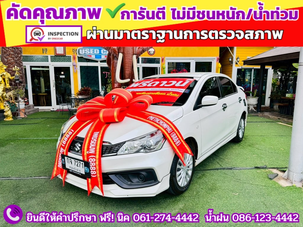 SUZUKI CIAZ 1.2 GL CVT ปี 2022 SUZUKI CIAZ 1.2 GL CVT ปี 2022