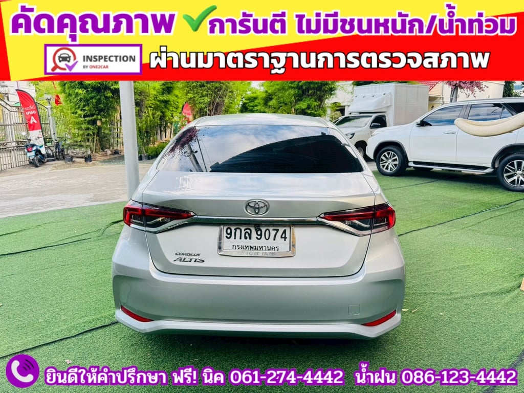 TOYOTA ALTIS 1.6 G ปี 2020 TOYOTA ALTIS 1.6 G ปี 2020