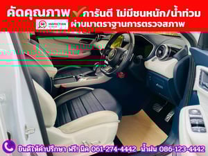 MG HS 1.5 X SUNROOF i-Smart ปี 2025