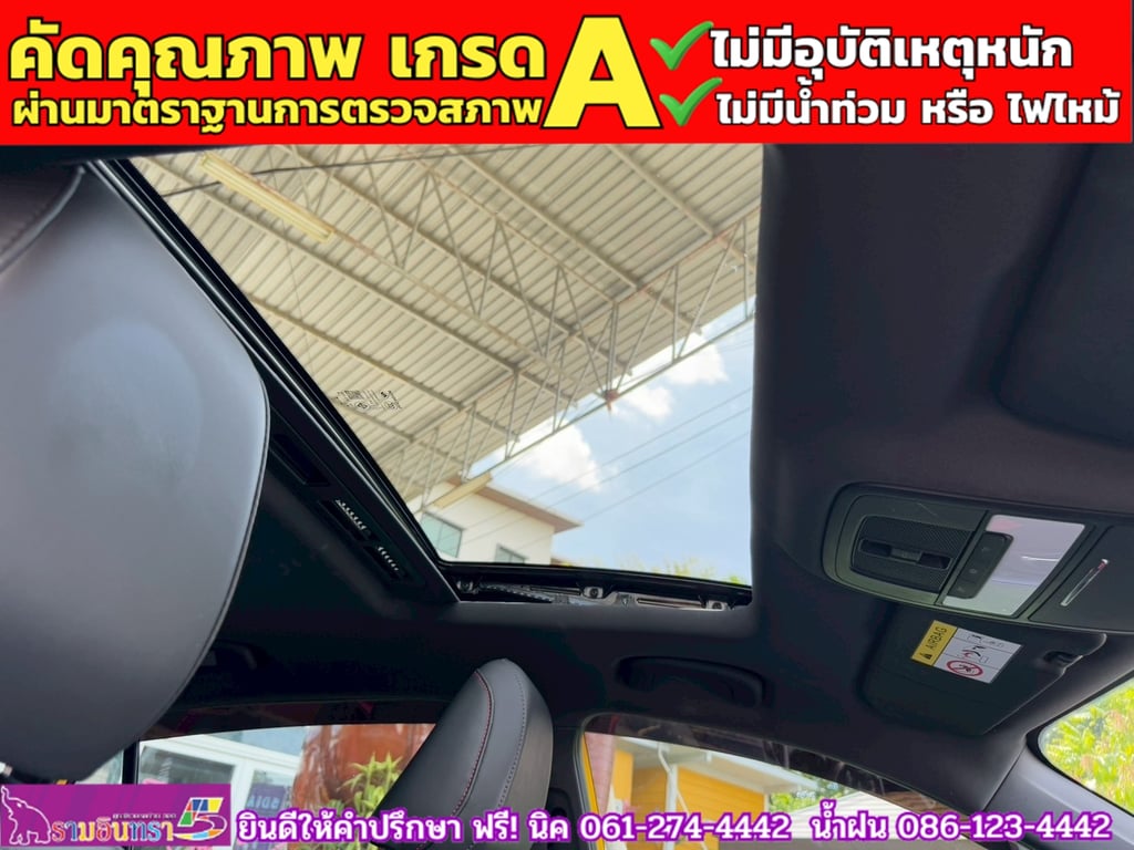 MG 5 1.5 D+ ซันรูฟ ปี 2024