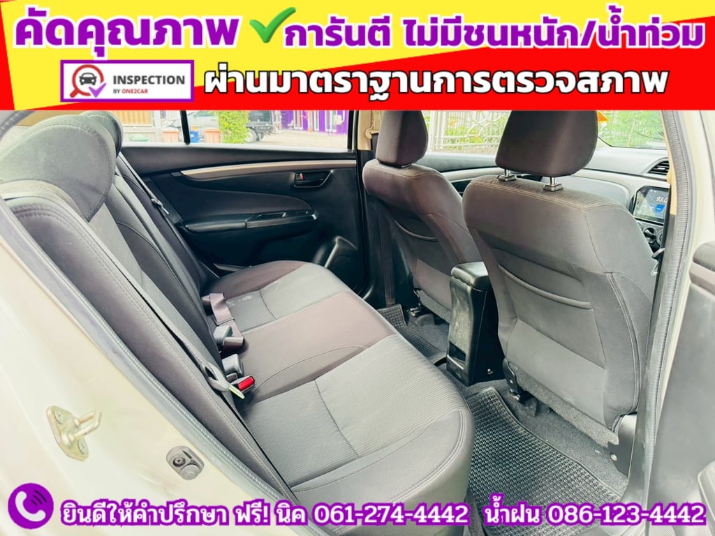 SUZUKI CIAZ 1.2 GL CVT ปี 2022 SUZUKI CIAZ 1.2 GL CVT ปี 2022