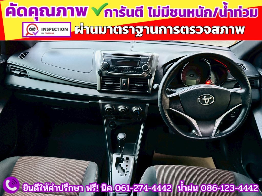 TOYOTA YARIS 1.2 E CVT ปี 2014 TOYOTA YARIS 1.2 E CVT ปี 2014