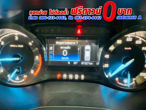 FORD RANGER DOUBLE CAB 2.2 XLT Hi-Rider ปี 2022