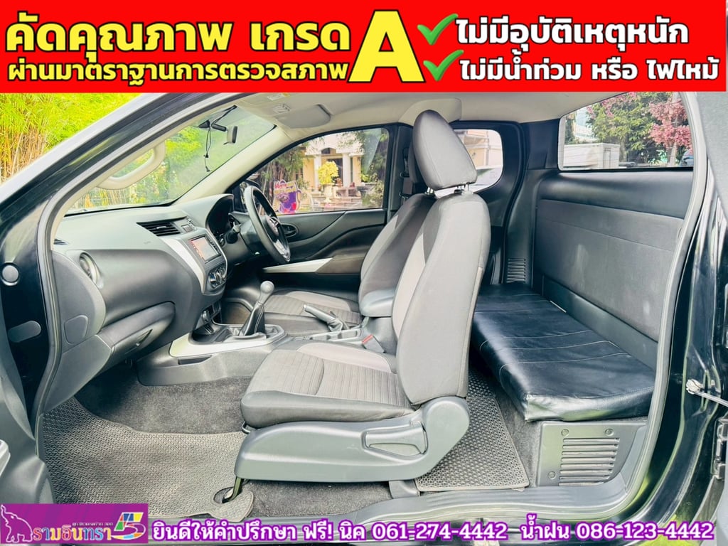 NISSAN NAVARA CAB 2.5 SL ปี 2023